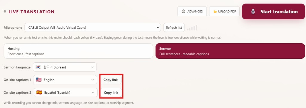 OmniWord Live screen with on-site caption language and Copy link